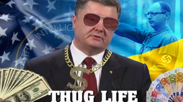 Как на Украине зажрались власть имущие.