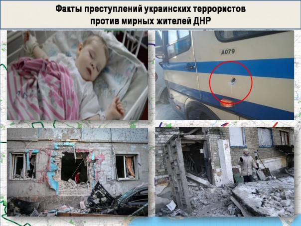 Сводка от МО ДНР 20 января 2017. Следственные органы ДНР завели уголовное дело по факту обстрела автобуса в Еленовке