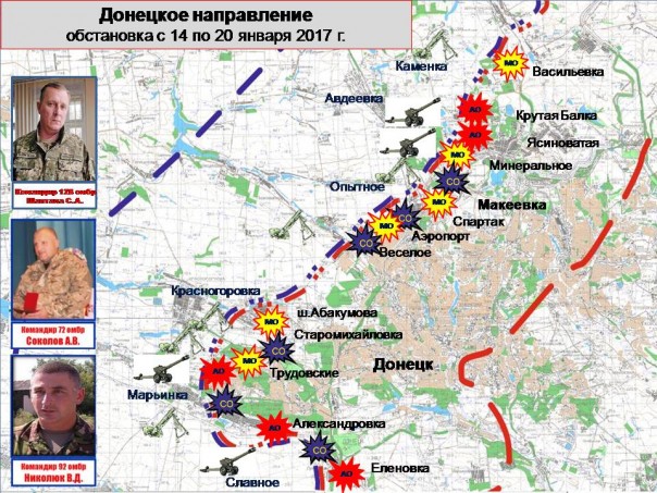 Сводка от МО ДНР 20 января 2017. Следственные органы ДНР завели уголовное дело по факту обстрела автобуса в Еленовке