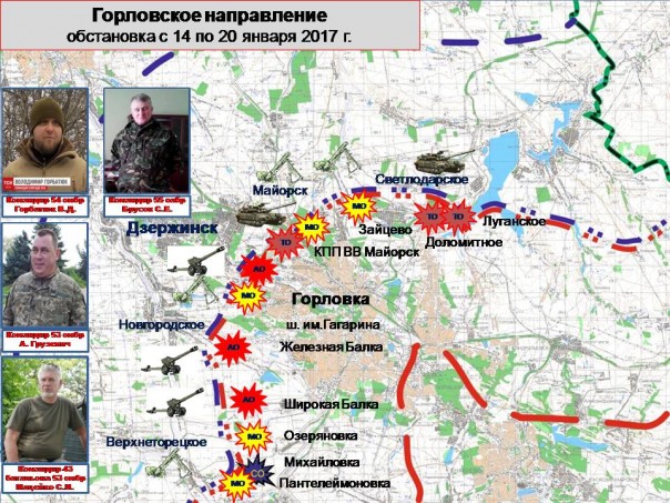 Сводка от МО ДНР 20 января 2017. Следственные органы ДНР завели уголовное дело по факту обстрела автобуса в Еленовке