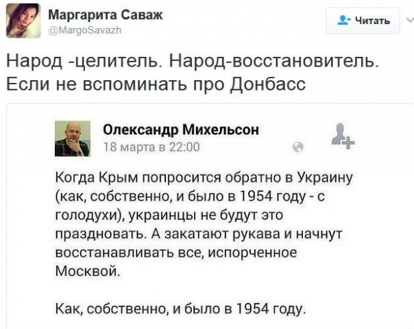 "Мыздобулы" в картинках. Смешных и не очень... 20-01-2017 "Мыздобулы" в картинках. Смешных и не очень... 20-01-2017