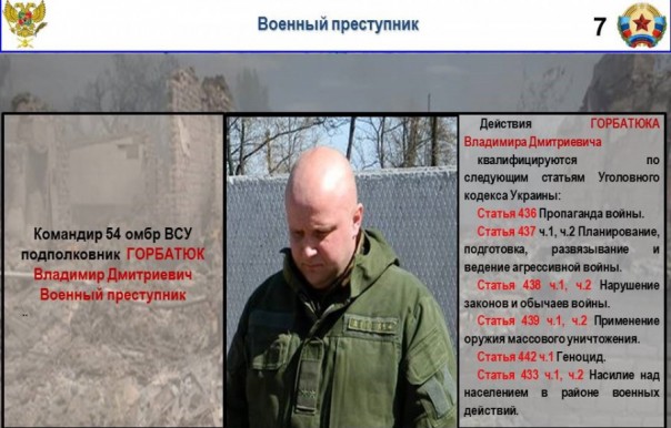 Виртуальные перемоги под Дебальцево