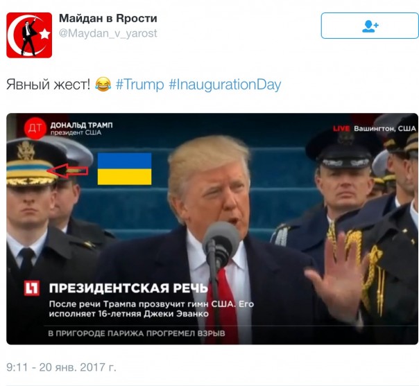 Инаугурация Трампа. Яркие моменты. Юлия Витязева Инаугурация Трампа. Яркие моменты. Юлия Витязева