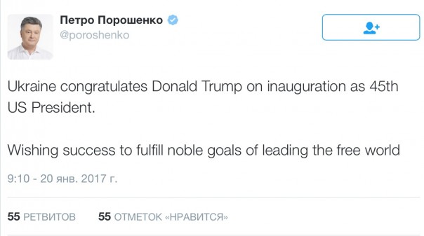 Инаугурация Трампа. Яркие моменты. Юлия Витязева Инаугурация Трампа. Яркие моменты. Юлия Витязева