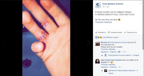 Во Флориде аллигатор покусал сына Виталия Кличко