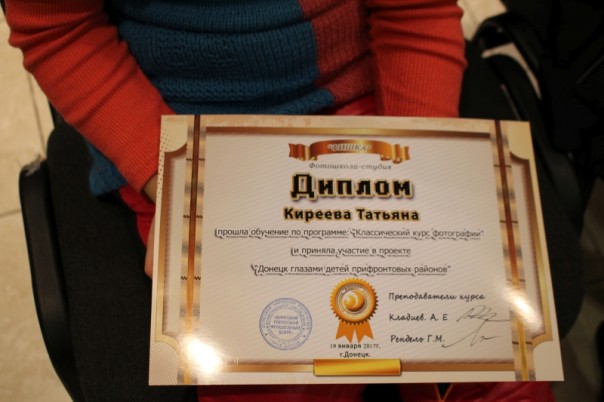 Донецк глазами детей прифронтовых районов