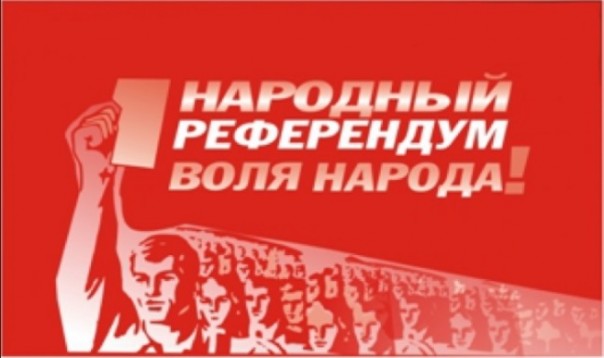 Крым и Донбасс. Забытые референдумы начала 90-х Крым и Донбасс. Забытые референдумы начала 90-х