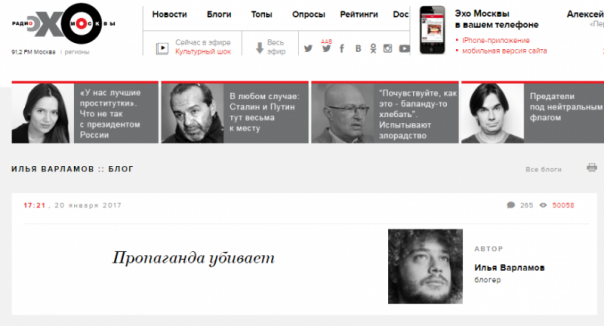 «Эхо Москвы» ратует за секс-меньшинства «Эхо Москвы» ратует за секс-меньшинства