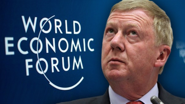 Давос на улице Вязов, или Что там делал Чубайс Давос на улице Вязов, или Что там делал Чубайс