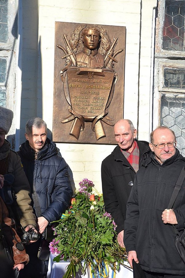 В Киеве открыли мемориальную доску безголовому сладкоежке Евгению Коновальцу