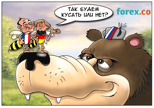 Укры брови хмурят грозно! Бойся Рашка и ЕС