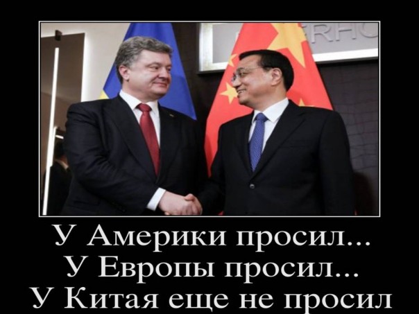 Последнее метание Порошенко