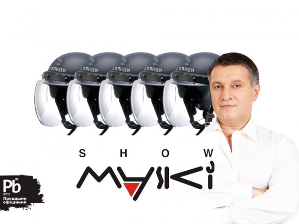 Популярные телешоу с украинскими политиками /Фото/ Популярные телешоу с украинскими политиками /Фото/