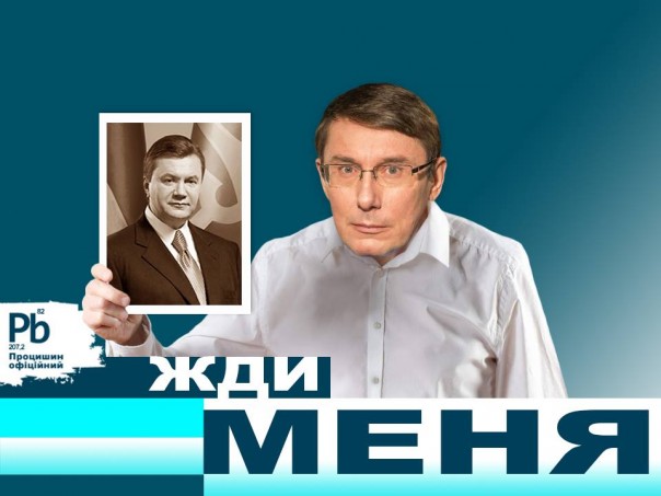 Популярные телешоу с украинскими политиками /Фото/ Популярные телешоу с украинскими политиками /Фото/