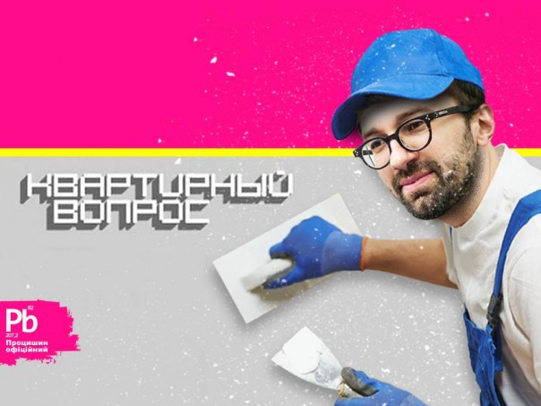 Популярные телешоу с украинскими политиками /Фото/ Популярные телешоу с украинскими политиками /Фото/