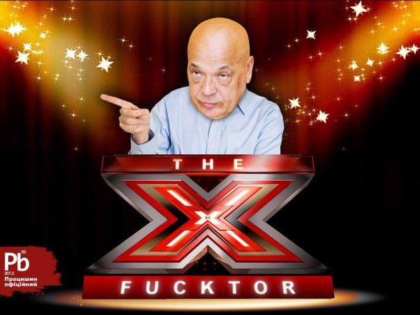 Популярные телешоу с украинскими политиками /Фото/ Популярные телешоу с украинскими политиками /Фото/