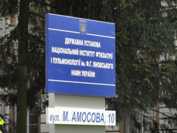 На Украине новая катастрофа: на грани исчезновения Институт туберкулеза и другие медицинские институты