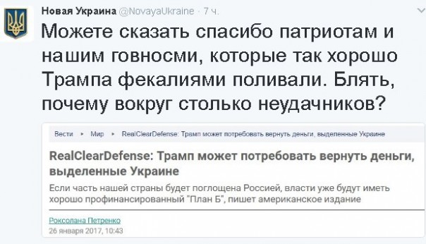 "Мыздобулы" в картинках. Смешных и не очень... 26-01-2017 "Мыздобулы" в картинках. Смешных и не очень... 26-01-2017