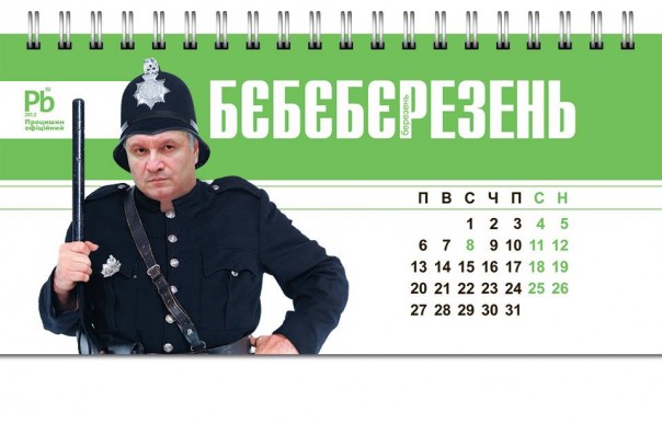 "Мыздобулы" в картинках. Смешных и не очень... 26-01-2017 "Мыздобулы" в картинках. Смешных и не очень... 26-01-2017