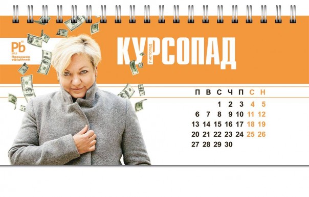 "Мыздобулы" в картинках. Смешных и не очень... 26-01-2017 "Мыздобулы" в картинках. Смешных и не очень... 26-01-2017