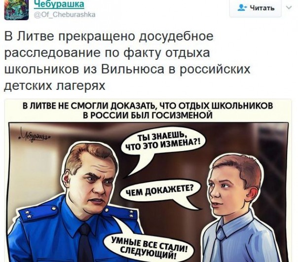 "Мыздобулы" в картинках. Смешных и не очень... 26-01-2017 "Мыздобулы" в картинках. Смешных и не очень... 26-01-2017