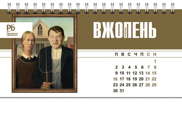 "Мыздобулы" в картинках. Смешных и не очень... 26-01-2017 "Мыздобулы" в картинках. Смешных и не очень... 26-01-2017