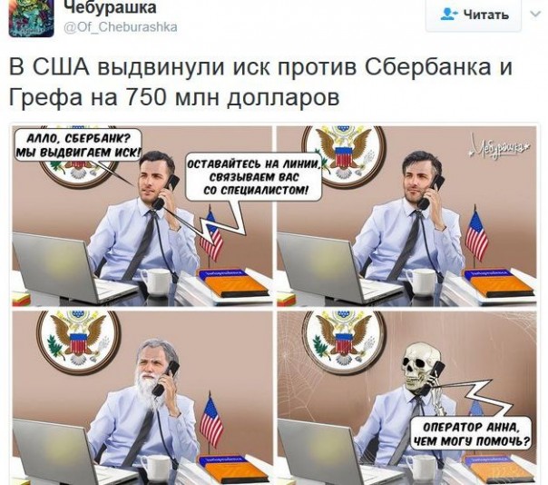 "Мыздобулы" в картинках. Смешных и не очень... 26-01-2017 "Мыздобулы" в картинках. Смешных и не очень... 26-01-2017