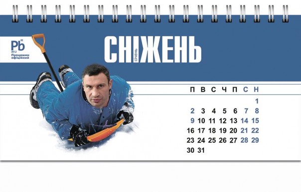 "Мыздобулы" в картинках. Смешных и не очень... 26-01-2017 "Мыздобулы" в картинках. Смешных и не очень... 26-01-2017