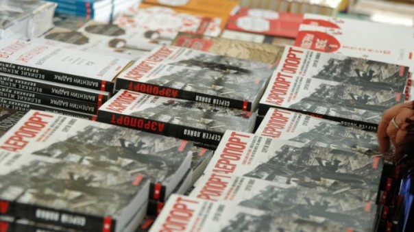 Книги современной украины Книги современной украины