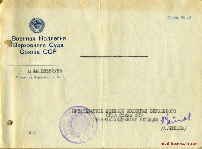 Идиот – это призвание! Главный военный прокурор Украины опубликовав фейковый приговор о расстреле Идиот – это призвание! Главный военный прокурор Украины опубликовав фейковый приговор о расстреле