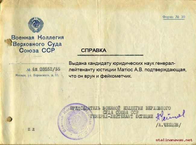 Идиот – это призвание! Главный военный прокурор Украины опубликовав фейковый приговор о расстреле Идиот – это призвание! Главный военный прокурор Украины опубликовав фейковый приговор о расстреле