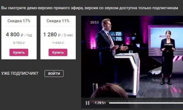 119% непрофессионализма «Дождя»