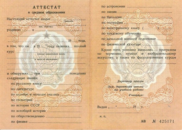 О развенчании очередного фейка "тупого чмо" Славы Рабиновича