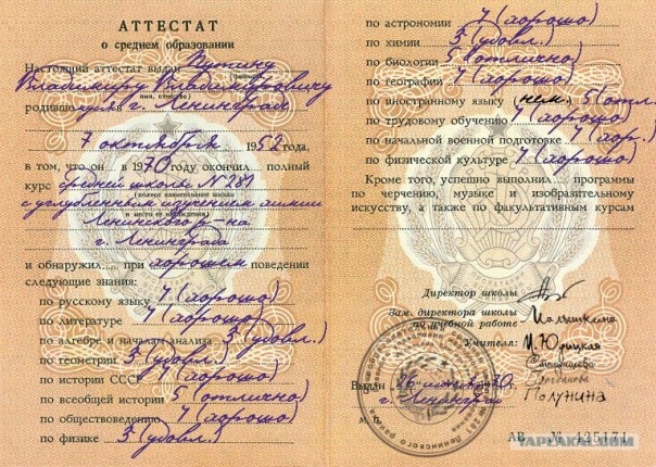 О развенчании очередного фейка "тупого чмо" Славы Рабиновича