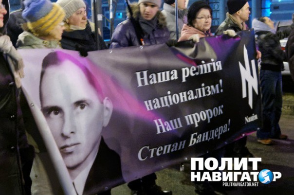 В Киеве инсценировали «перемогу над москалями» и провели факельное шествие В Киеве инсценировали «перемогу над москалями» и провели факельное шествие