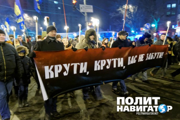 В Киеве инсценировали «перемогу над москалями» и провели факельное шествие В Киеве инсценировали «перемогу над москалями» и провели факельное шествие