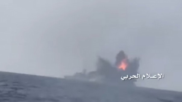 Хуситы подорвали саудовский военный корабль у берегов Йемена