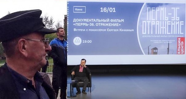 Ельцин-Центр как трибуна для бандеровцев Ельцин-Центр как трибуна для бандеровцев