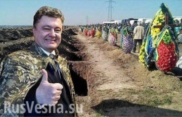 Верные Сумы: от служения Гитлеру до расстрела Донецка и Луганска из РСЗО «Ураган»