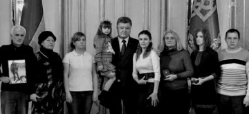 Назло Путину. Александр Роджерс