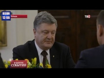 Сохранить себя и страну хотя-бы кусками: О будущем Украины 2017