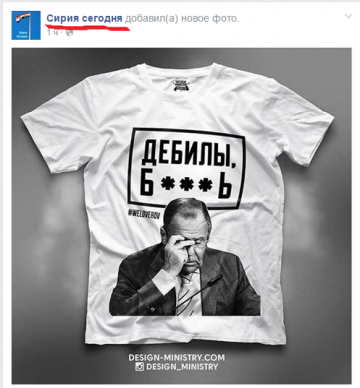 Дурдом в вышиванках