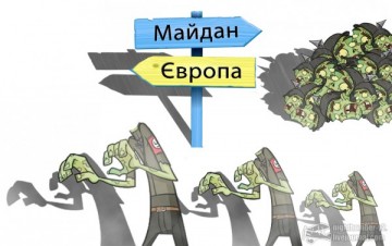 Украинство: "Живущие без головы".