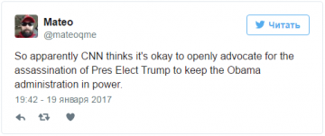 CNN смоделировал сценарий убийства Трампа на инаугурации