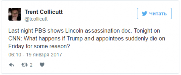 CNN смоделировал сценарий убийства Трампа на инаугурации