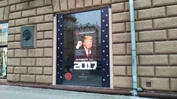 Стыдоба и позорище "Армии России"?