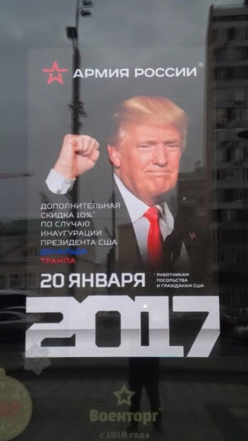 Стыдоба и позорище "Армии России"?