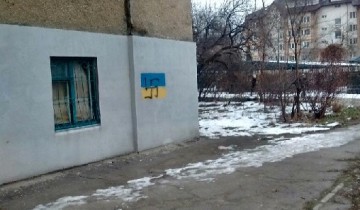 В Херсоне на домах карателей стали рисовать украинские флаги со свастикой