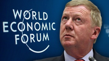 Давос на улице Вязов, или Что там делал Чубайс