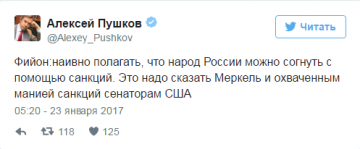 Пушков прокомментировал слова Фийона о несгибаемости российского народа